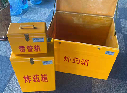 海西直辖玻璃钢（雷管）炸药箱
