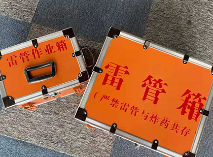 海西直辖雷管箱