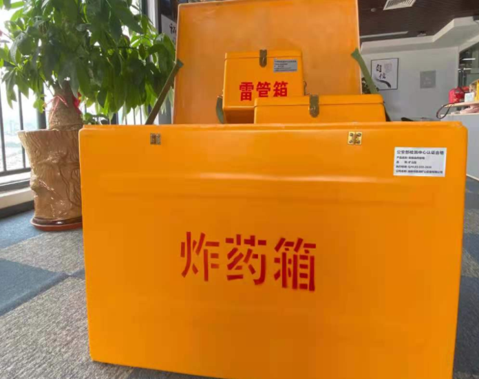 海西直辖玻璃钢炸药箱雷管箱的优势在哪里？