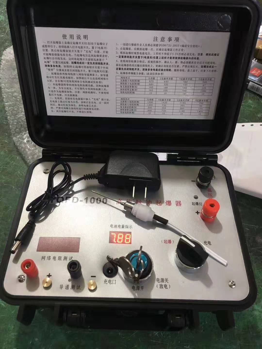 海西直辖发爆器(矿用起爆器):爆破作业的“总开关”,你真的了解它吗?